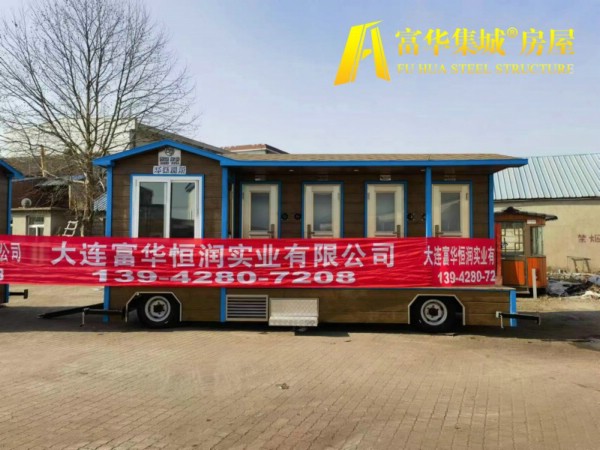 潍坊新疆定制的拖挂式移动厕所，车载卫生间